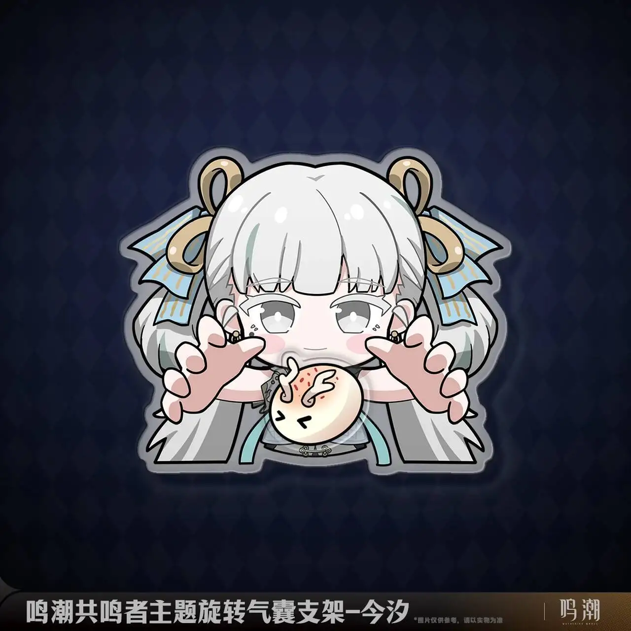 Anime GAME Official Original Game Wuthering Waves Abby Yangyang Jinhsi CALCHARO Theme Rotating Airbag Bracket Christmas Gift
Anime GAME Official Original Game Wuthering Waves Abby Yangyang Jinhsi CALCHARO Theme Rotating Airbag Bracket Christmas Gift
