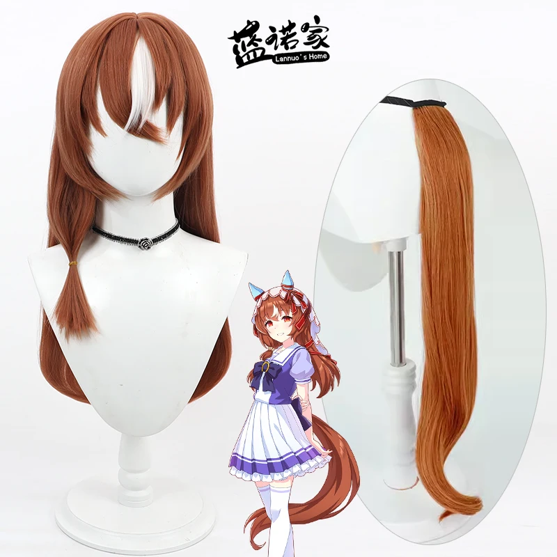 Still in Love Cosplay Wig Ear Tail Uma Musume Pretty Derby Characters Party Wigs Role Play Costume Prop Synthetic Hair Headwear
Still in Love Cosplay Wig Ear Tail Uma Musume Pretty Derby Characters Party Wigs Role Play Costume Prop Synthetic Hair Headwear