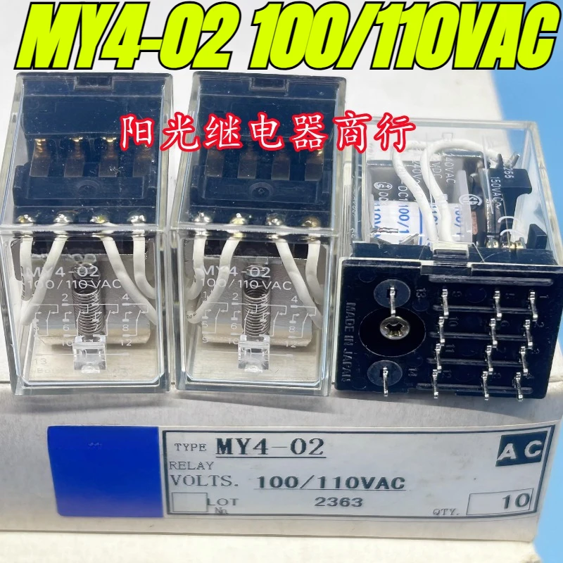 (Brand New Original)1pcs/lot 100% original genuine relay:MY4-02 100/110VAC 14pins Intermediate relay
(Brand New Original)1pcs/lot 100% original genuine relay:MY4-02 100/110VAC 14pins Intermediate relay