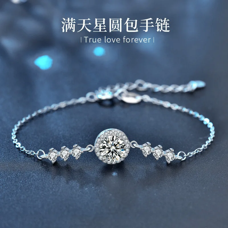 Light luxury 925 sterling silver moissanite bracelet for women, fashion starry round bracelet
Light luxury 925 sterling silver moissanite bracelet for women, fashion starry round bracelet