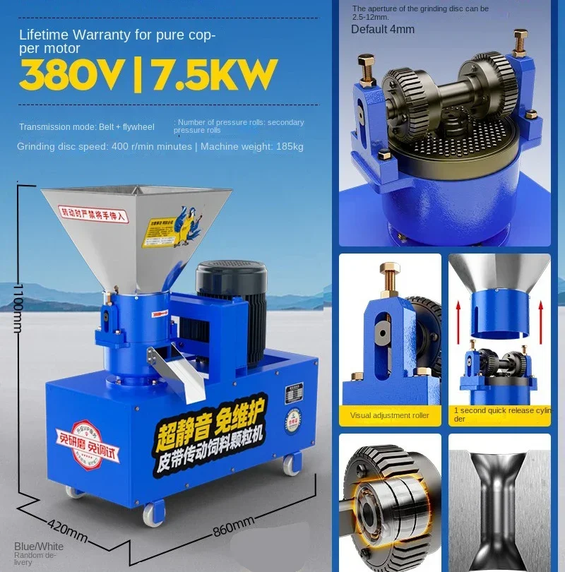 220v New 250-300kg/h Belt Drive Granulator Dry Wet Feed Machine Household Chicken Duck Cattle And Sheep Breeding Granulation Equ
220v New 250-300kg/h Belt Drive Granulator Dry Wet Feed Machine Household Chicken Duck Cattle And Sheep Breeding Granulation Equ