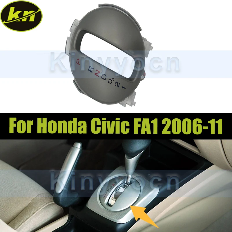Car Gear Shift Panel Gear Indicator Bracket Gear Shift Decorative Panel For Honda Civic FA1 2006-2011
Car Gear Shift Panel Gear Indicator Bracket Gear Shift Decorative Panel For Honda Civic FA1 2006-2011
