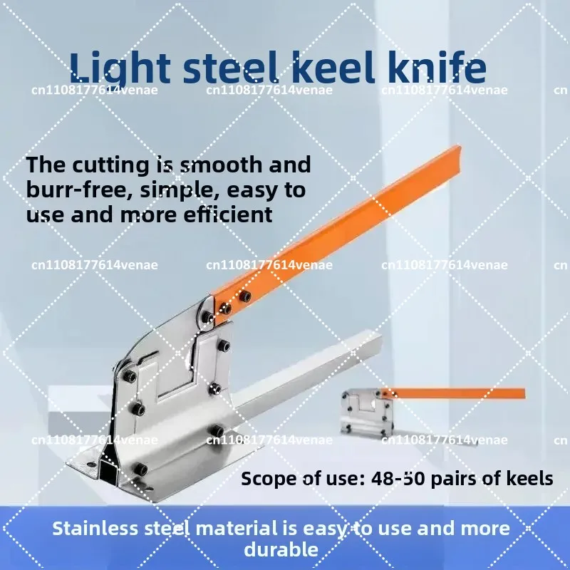 Light Steel Keel Cutting Knife for Woodworking Ceiling Board Drywall Cutter Auxiliary Guillotine Tool
Light Steel Keel Cutting Knife for Woodworking Ceiling Board Drywall Cutter Auxiliary Guillotine Tool
