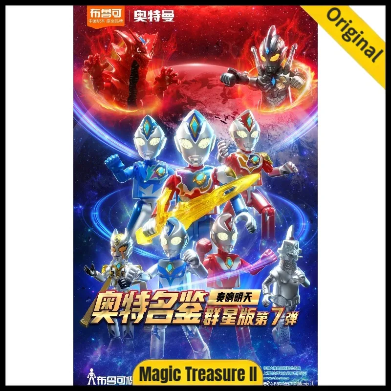 【In Stock】Blokees No. 7 - Play Tomorrow Stars Edition Assembiy Action Figure
【In Stock】Blokees No. 7 - Play Tomorrow Stars Edition Assembiy Action Figure