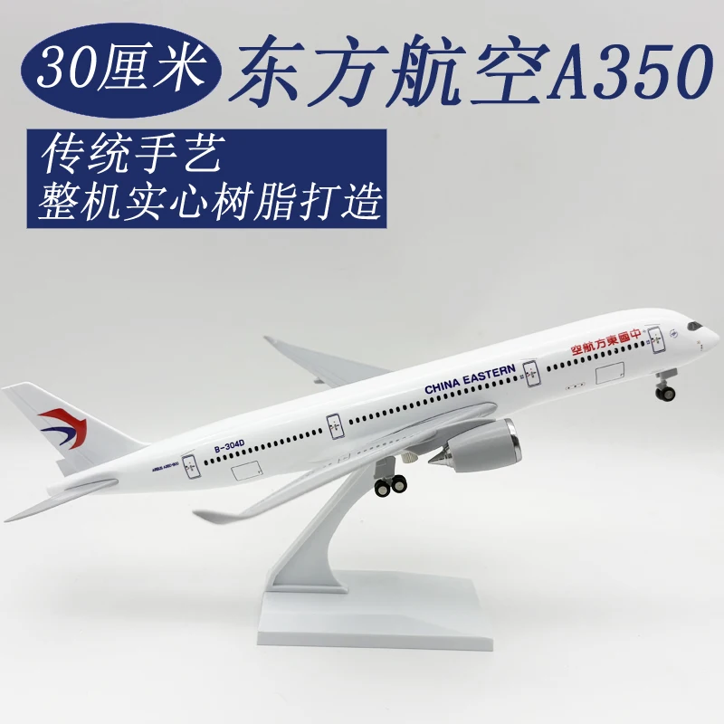 New 30cm China Eastern A350 Airplane Model Toy Kit 1/240 Scale Diecast Resin Plane Model with Stand for Collections and Displays
New 30cm China Eastern A350 Airplane Model Toy Kit 1/240 Scale Diecast Resin Plane Model with Stand for Collections and Displays