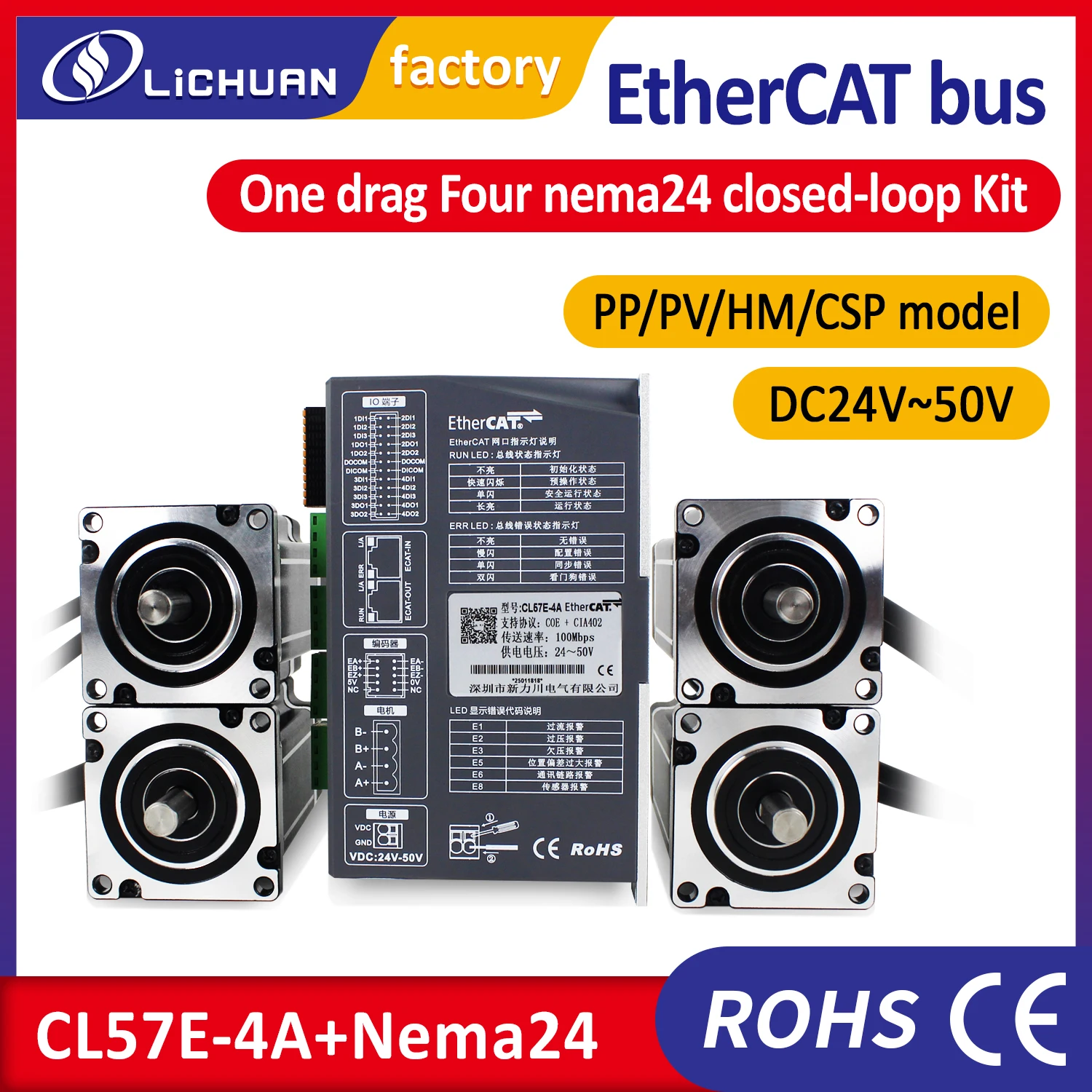 Lichuan Nema24 Ethercat 4-осевой шаговый двигатель с замкнутым контуром 3 Нм 4,5 Нм 4,8 Нм с соответствующим драйвером CL57E-4A DC20-50V для фрезерного станка с ЧПУ
Lichuan Nema24 Ethercat 4-осевой шаговый двигатель с замкнутым контуром 3 Нм 4,5 Нм 4,8 Нм с соответствующим драйвером CL57E-4A DC20-50V для фрезерного станка с ЧПУ