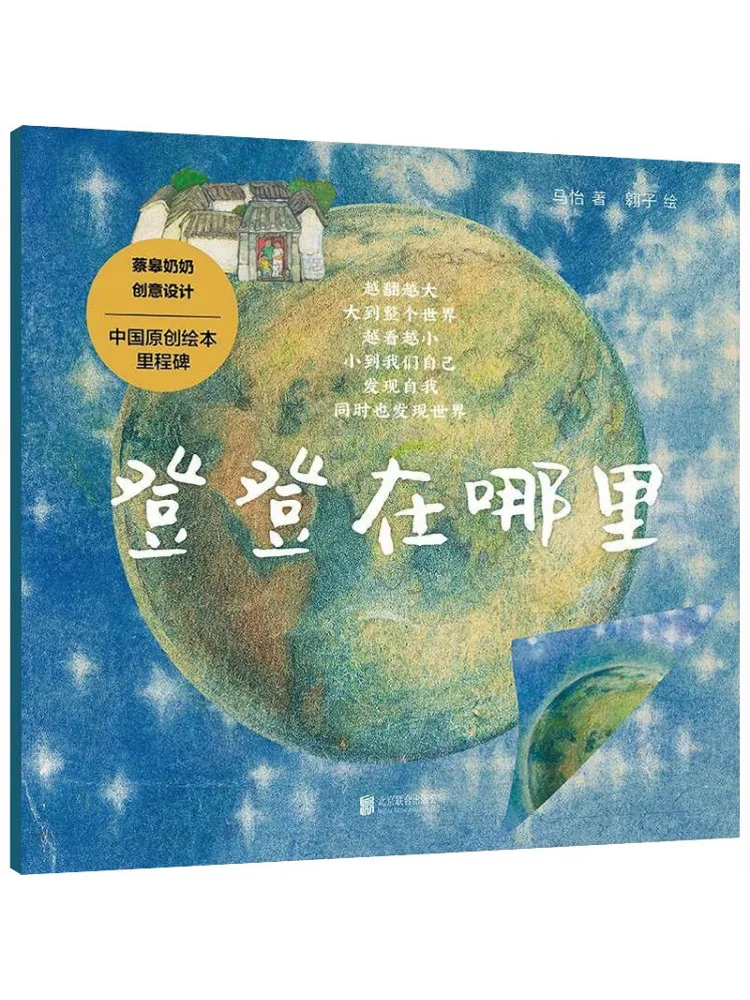 Book-Winshare Where Is Denden
Book-Winshare Where Is Denden