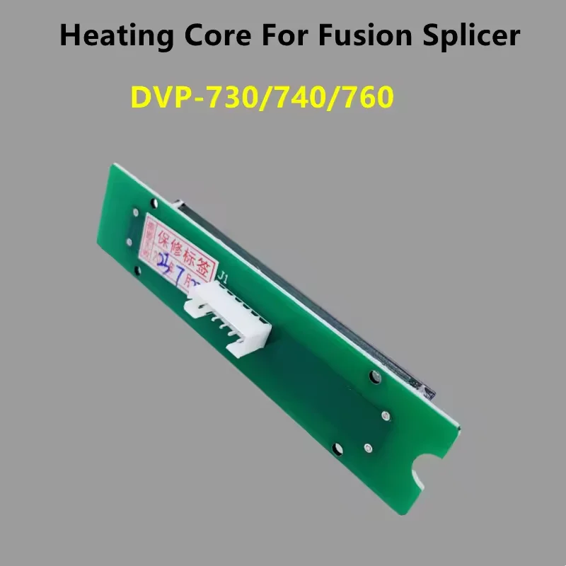 FTTH Fiber Optic Spares Heating Core for DVP 730 DVP 740 DVP 760 Fusion Splicer Heating Furnace Heating Core AV6496 Heater Oven
FTTH Fiber Optic Spares Heating Core for DVP 730 DVP 740 DVP 760 Fusion Splicer Heating Furnace Heating Core AV6496 Heater Oven