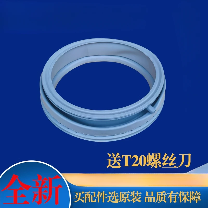 Washing machine XQG70-WM12E1C01W WM12E1C81W door sealing ring rubber leather ring
Washing machine XQG70-WM12E1C01W WM12E1C81W door sealing ring rubber leather ring