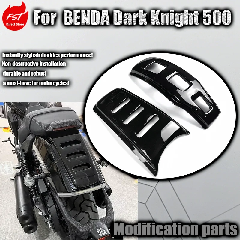 Для Benda Black Flag 500 / Jinjira 500: Модифицированные детали, передние и задние крылья, декоративные накладки, водозащитные дефлекторы
Для Benda Black Flag 500 / Jinjira 500: Модифицированные детали, передние и задние крылья, декоративные накладки, водозащитные дефлекторы
