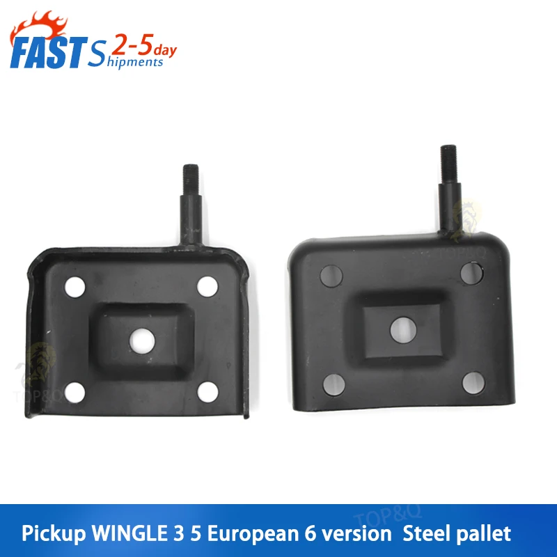 Fit for Great Wall Pickup Wingle 3 5 European Version 6 Steel Plate Pallet Steel Plate Base Shock Absorbing Base
Fit for Great Wall Pickup Wingle 3 5 European Version 6 Steel Plate Pallet Steel Plate Base Shock Absorbing Base