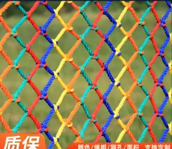 Safety Net Climbing Cargo Playground Rope Kids Stairs Balcony Protection Nylon Outdoor Anti Fall Durable Colorful
Safety Net Climbing Cargo Playground Rope Kids Stairs Balcony Protection Nylon Outdoor Anti Fall Durable Colorful
