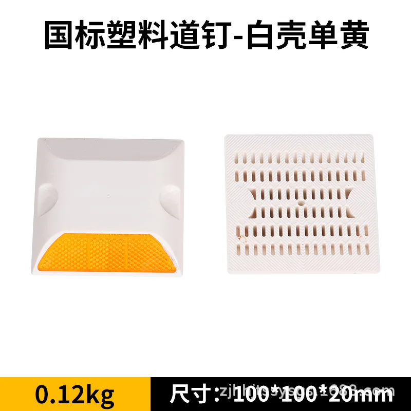 Plastic Reflective Road Stud Markers Heavy Duty Driveway Pavement Trail Stop Light Warning Decals Cycling Safety Sign
Plastic Reflective Road Stud Markers Heavy Duty Driveway Pavement Trail Stop Light Warning Decals Cycling Safety Sign