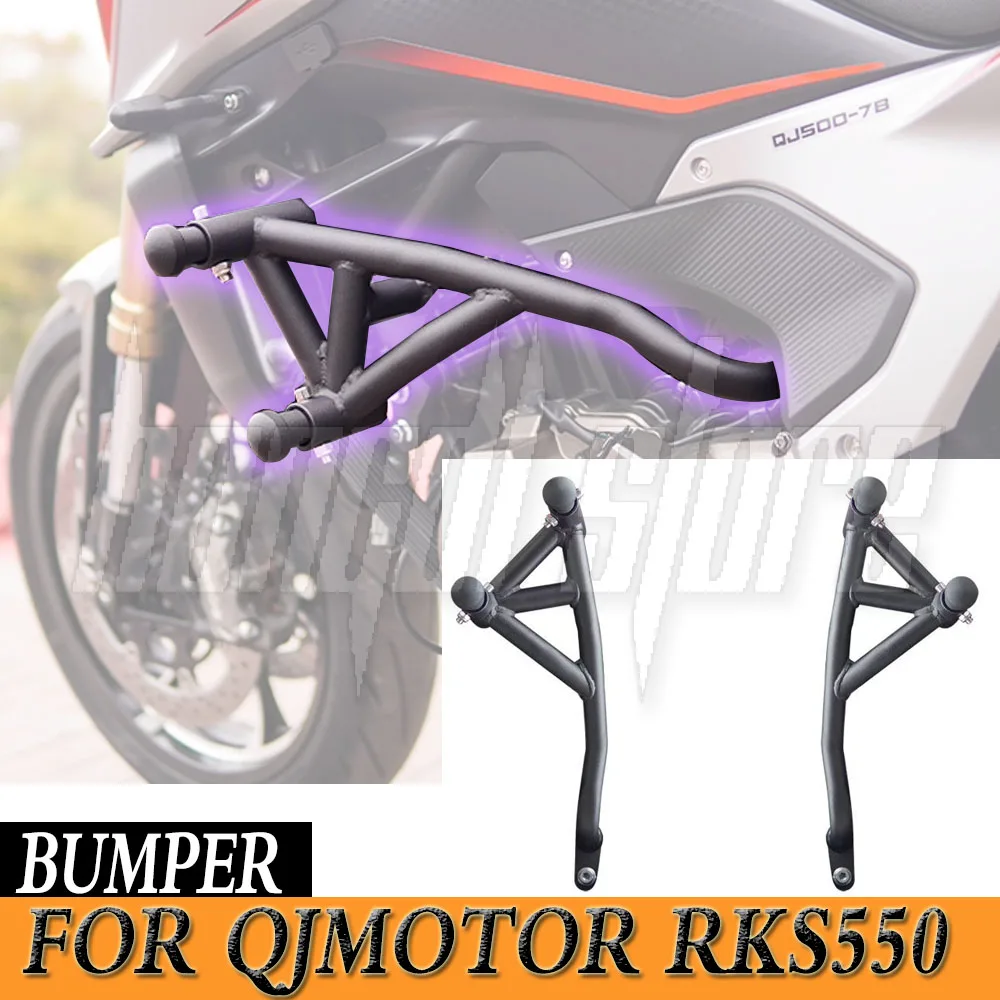 New For QJMOTOR RKS550 550RKS RKS 550 Bumper Guard Bar Fall Protection Engine Guard Engine Guard Plate Anti-collision Bar
New For QJMOTOR RKS550 550RKS RKS 550 Bumper Guard Bar Fall Protection Engine Guard Engine Guard Plate Anti-collision Bar