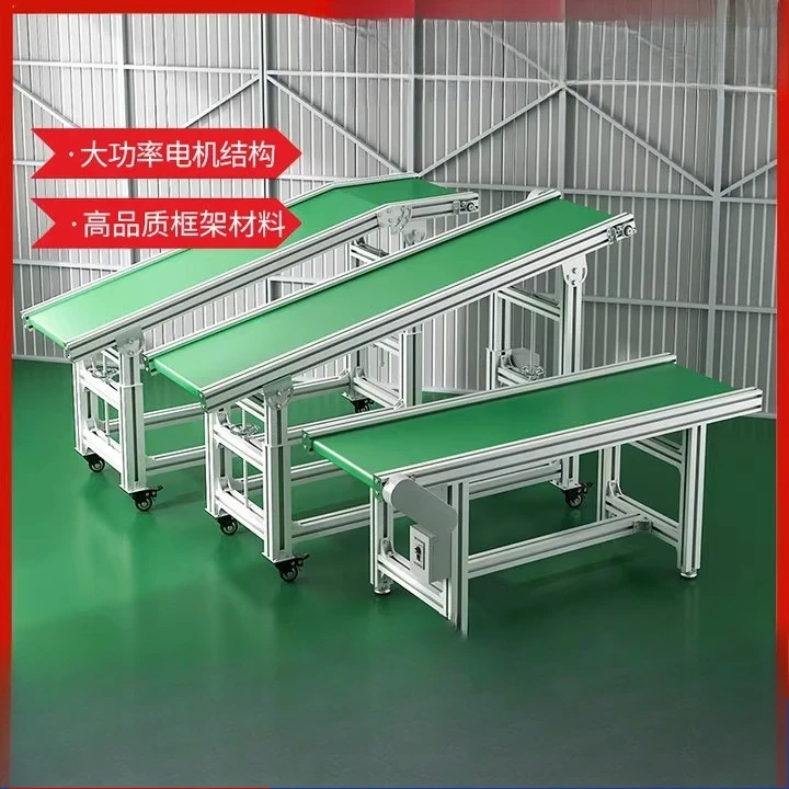 Алюминиевый профиль, сборочная линия, питатель, конвейер, подъемник, конвейерная лента для скалолазания
Алюминиевый профиль, сборочная линия, питатель, конвейер, подъемник, конвейерная лента для скалолазания