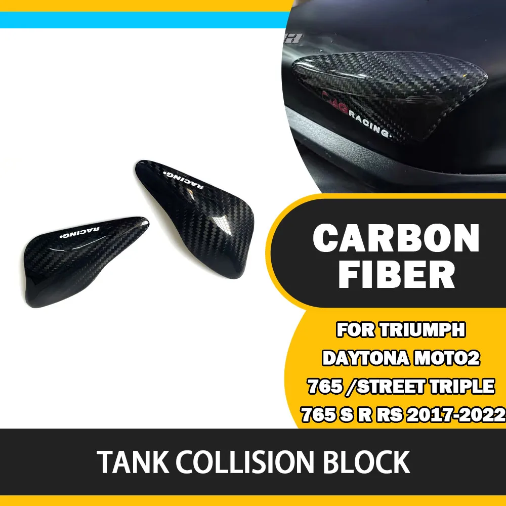 For Triumph Daytona Moto2 765 / Street Triple 765 S R RS 2017-2022 Carbon Fiber Tank Sliders Protectors Tank Protector Covers
For Triumph Daytona Moto2 765 / Street Triple 765 S R RS 2017-2022 Carbon Fiber Tank Sliders Protectors Tank Protector Covers