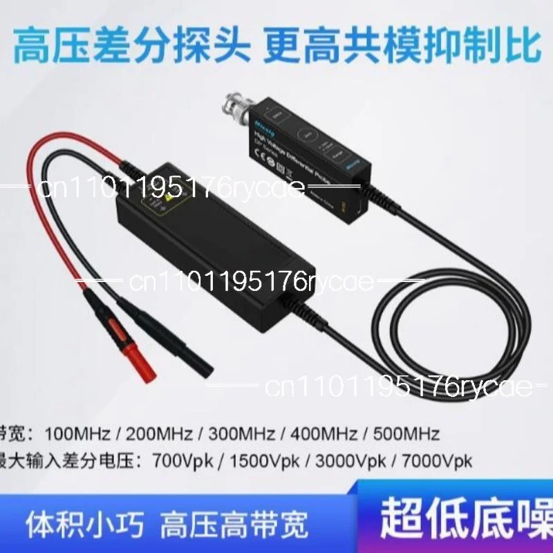 DP Series DP1500/DP700/DP3000/DP701/DP1501/DP3001/DP702/DP1502/DP3002 Micsig High Voltage Differential Probe
DP Series DP1500/DP700/DP3000/DP701/DP1501/DP3001/DP702/DP1502/DP3002 Micsig High Voltage Differential Probe