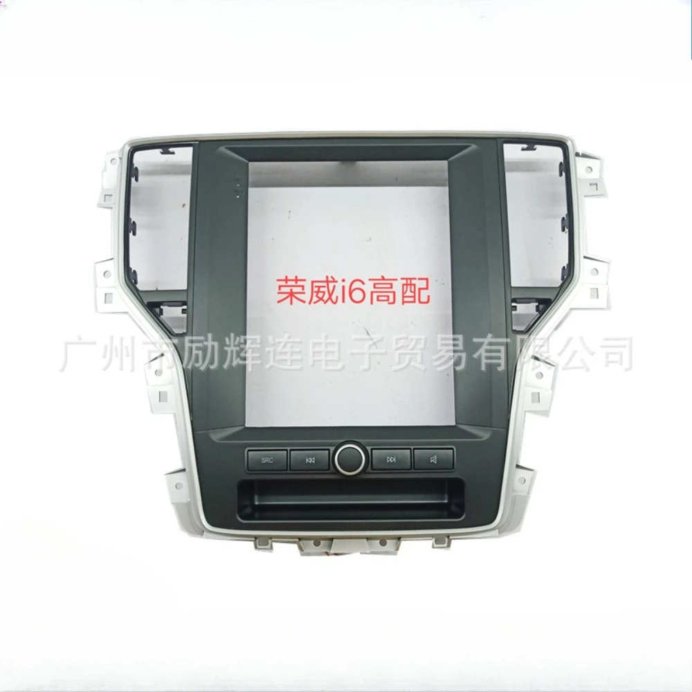 Suitable for Roewe I6 High and Low Configuration 9.7-inch Central Control Navigation Android Large Screen Modification Panel
Suitable for Roewe I6 High and Low Configuration 9.7-inch Central Control Navigation Android Large Screen Modification Panel