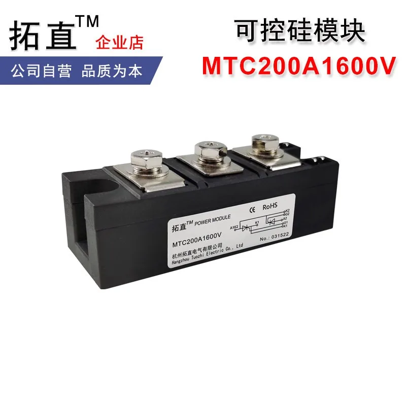 SCR Module 200A MTC200A1600V Soft Start Accessories Move to Regulation MTC160A 182A
SCR Module 200A MTC200A1600V Soft Start Accessories Move to Regulation MTC160A 182A