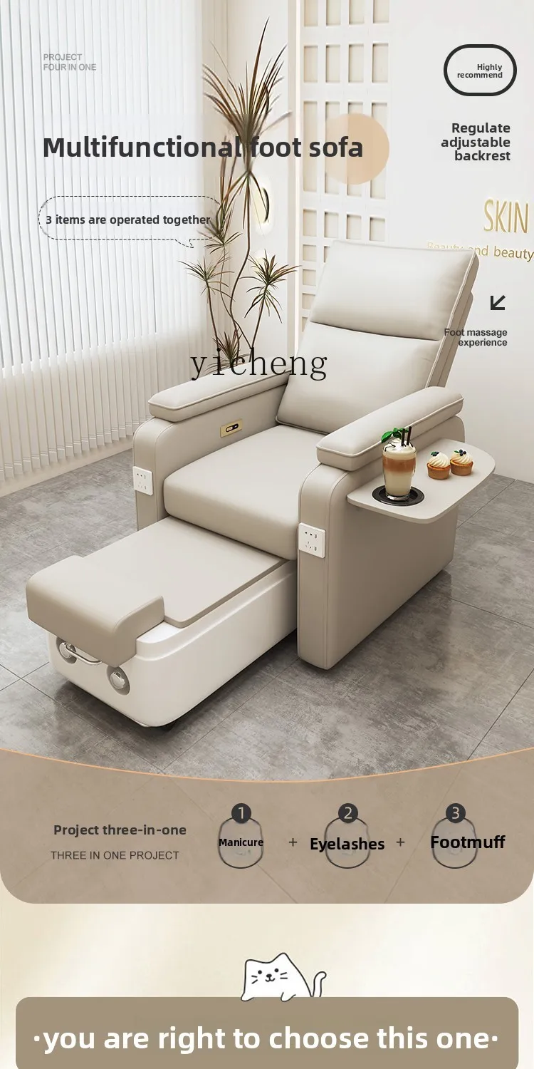 ZZ sofa electric multi-functional eyelash sofa chair nail salon customer-only reclining foot bath
ZZ sofa electric multi-functional eyelash sofa chair nail salon customer-only reclining foot bath