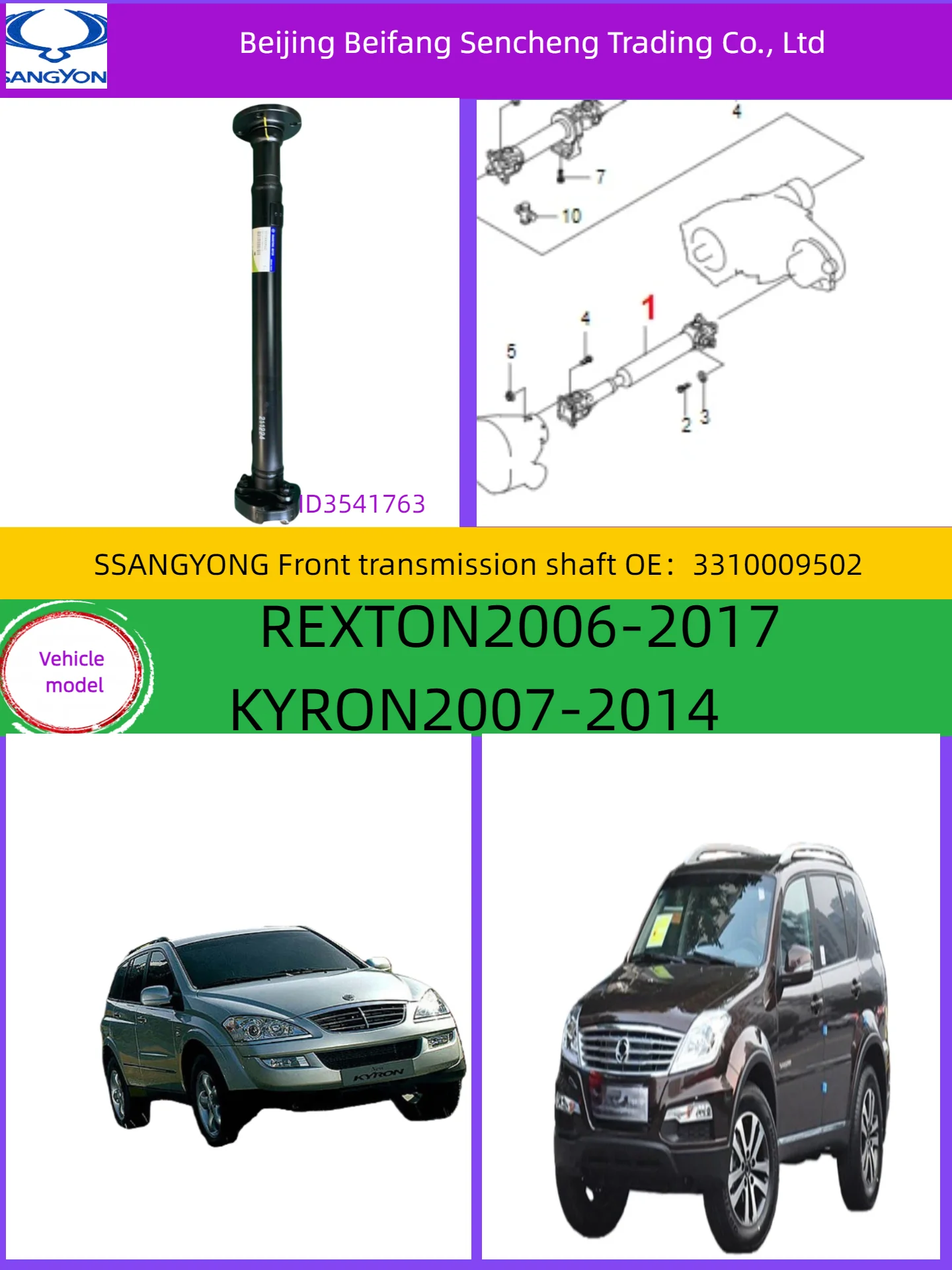 3310009502for KGM/SSANGYONG REXTON front drive shaft
3310009502for KGM/SSANGYONG REXTON front drive shaft