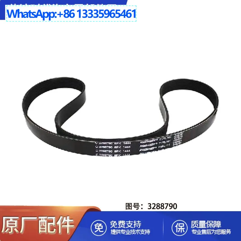 2Pcs for Cummins 6BT5.9 engine parts fan belt 3288790 8PK1443 3911568
2Pcs for Cummins 6BT5.9 engine parts fan belt 3288790 8PK1443 3911568