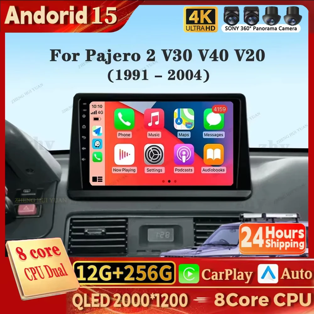 Android 15 Carplay Auto для Mitsubishi Pajero 2 V30 V40 V20 1991-2004 Автомобильный радиоприемник Мультимедийный видеоплеер Навигация GPS WIFI 4G
Android 15 Carplay Auto для Mitsubishi Pajero 2 V30 V40 V20 1991-2004 Автомобильный радиоприемник Мультимедийный видеоплеер Навигация GPS WIFI 4G