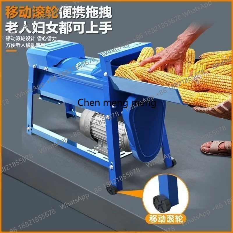 Corn peeling artifact automatic household small 220V electric corn peeling machine corn beating machine
Corn peeling artifact automatic household small 220V electric corn peeling machine corn beating machine