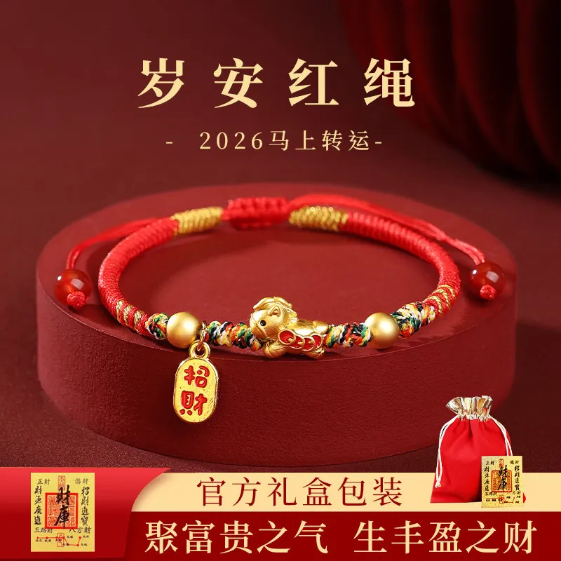 2026 новый стиль год лошади, год рождения, красный браслет-нитка, удача, мир, счастливые украшения для мужчин и женщин
2026 новый стиль год лошади, год рождения, красный браслет-нитка, удача, мир, счастливые украшения для мужчин и женщин