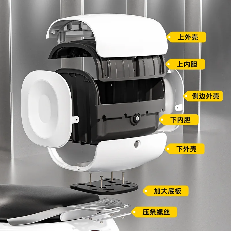 Waterproof Shockproof Anti Theft Large Capacity Electric Scooter Motorcycle Universal Rear Trunk Storage Box Speaker Backrest
Waterproof Shockproof Anti Theft Large Capacity Electric Scooter Motorcycle Universal Rear Trunk Storage Box Speaker Backrest