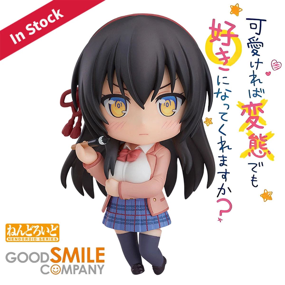 Original Genuine Good Smile Company Action/Dolls Nendoroid#1217 Kawaikereba Hentai Demo Suki Ni Natte Kuremasuka Tokihara Sayuki
Original Genuine Good Smile Company Action/Dolls Nendoroid#1217 Kawaikereba Hentai Demo Suki Ni Natte Kuremasuka Tokihara Sayuki