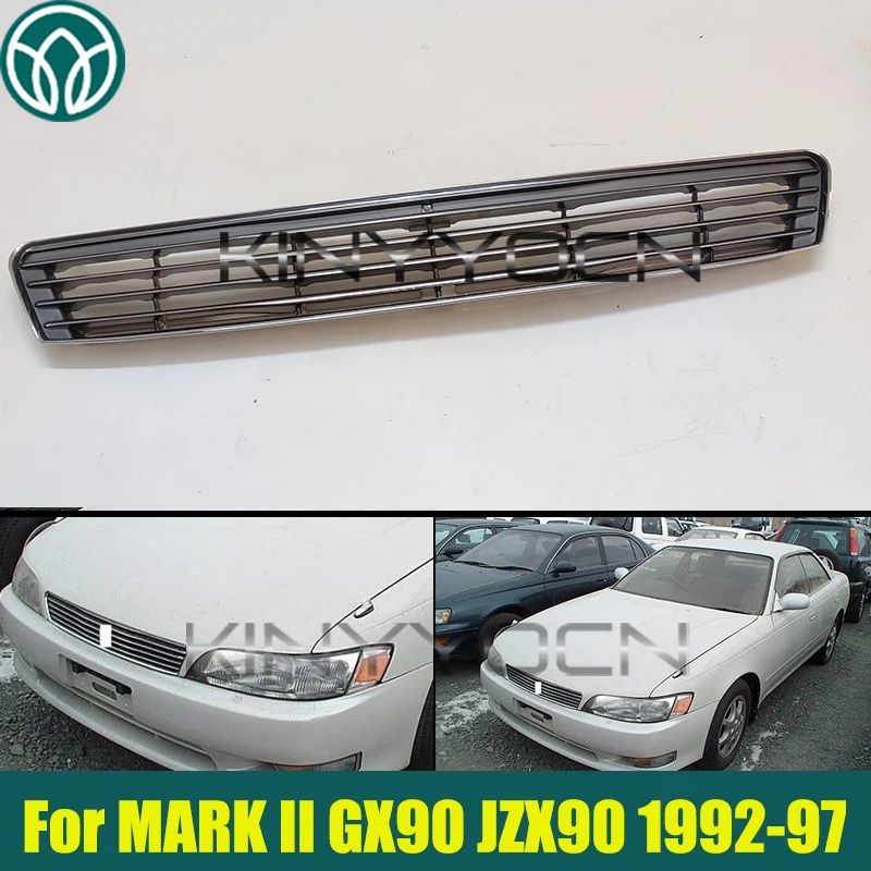Car Front Bumper Hood Grille For Toyota MARK II GX90 JZX90 1992-1997 Bumper Radiator Guardrail Grid
Car Front Bumper Hood Grille For Toyota MARK II GX90 JZX90 1992-1997 Bumper Radiator Guardrail Grid