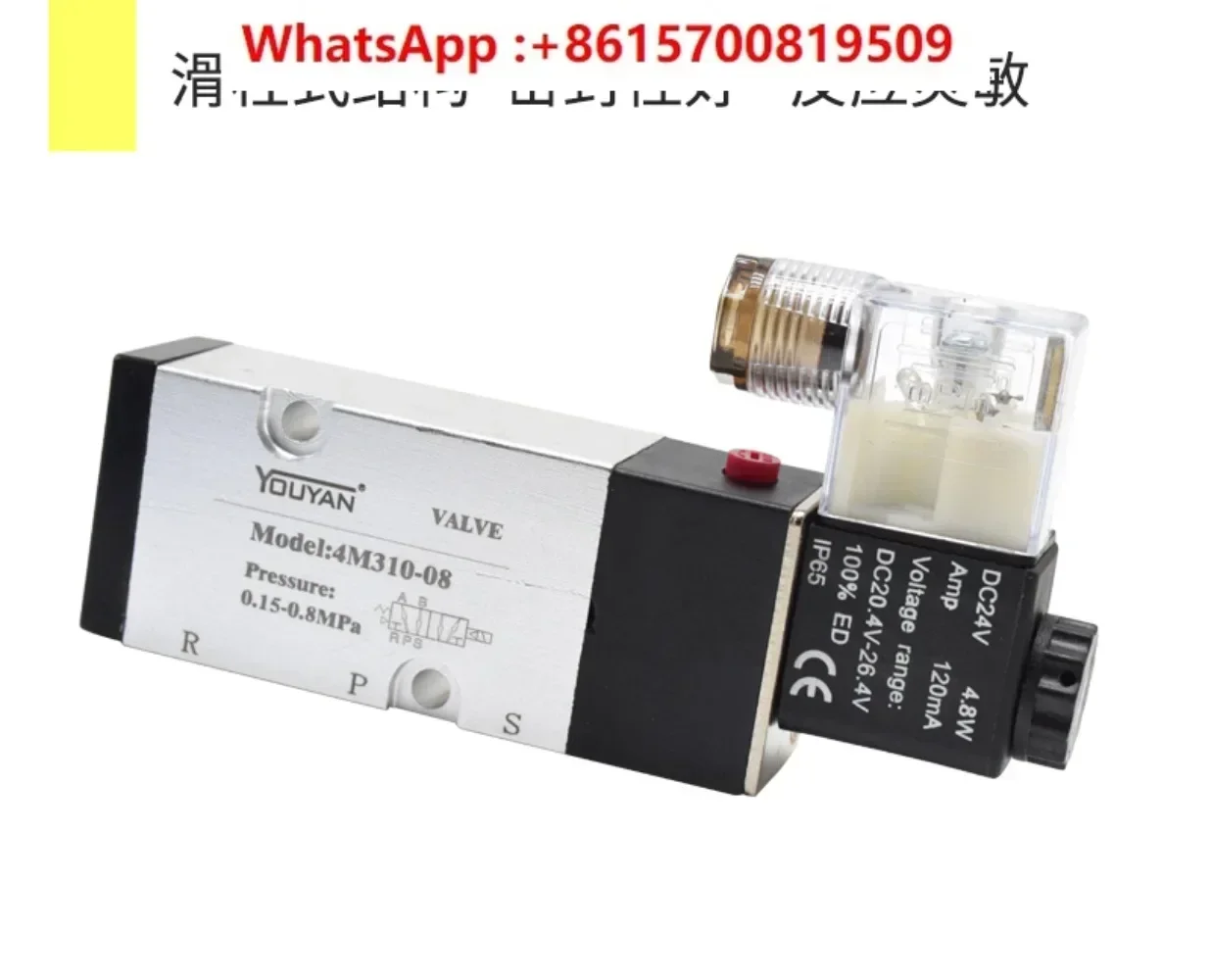 4M410-15 Двухпозиционный пятиходовой пластинчатый электромагнитный клапан 4M420 4M310-10 4M210-08 4M320 4M220
4M410-15 Двухпозиционный пятиходовой пластинчатый электромагнитный клапан 4M420 4M310-10 4M210-08 4M320 4M220