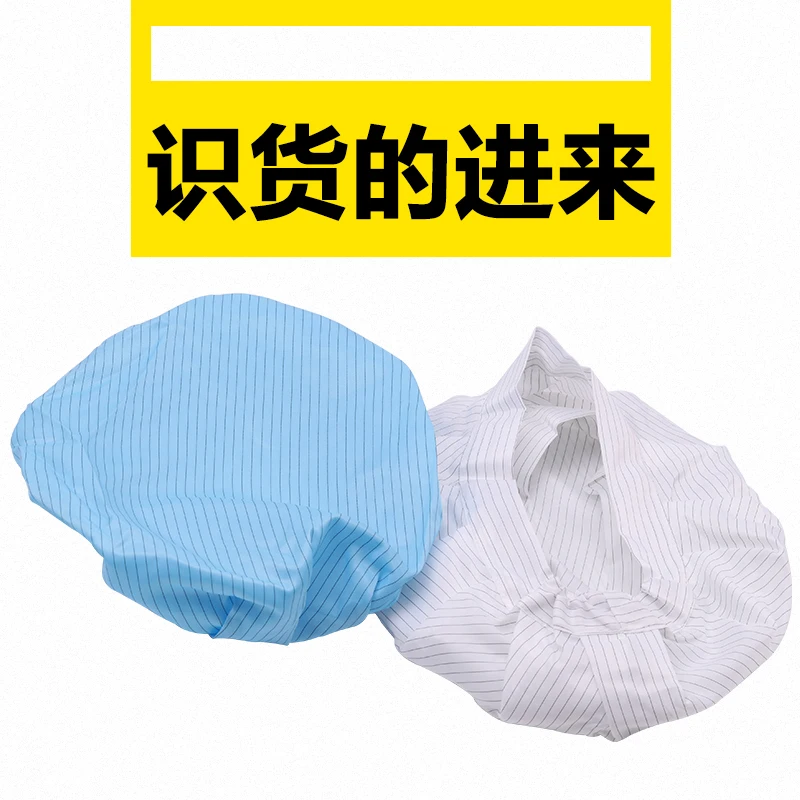 Antistatic dust-free cap dust-proof round cap mushroom cap clean cap work cap woman cap food electronics factory clean room
Antistatic dust-free cap dust-proof round cap mushroom cap clean cap work cap woman cap food electronics factory clean room