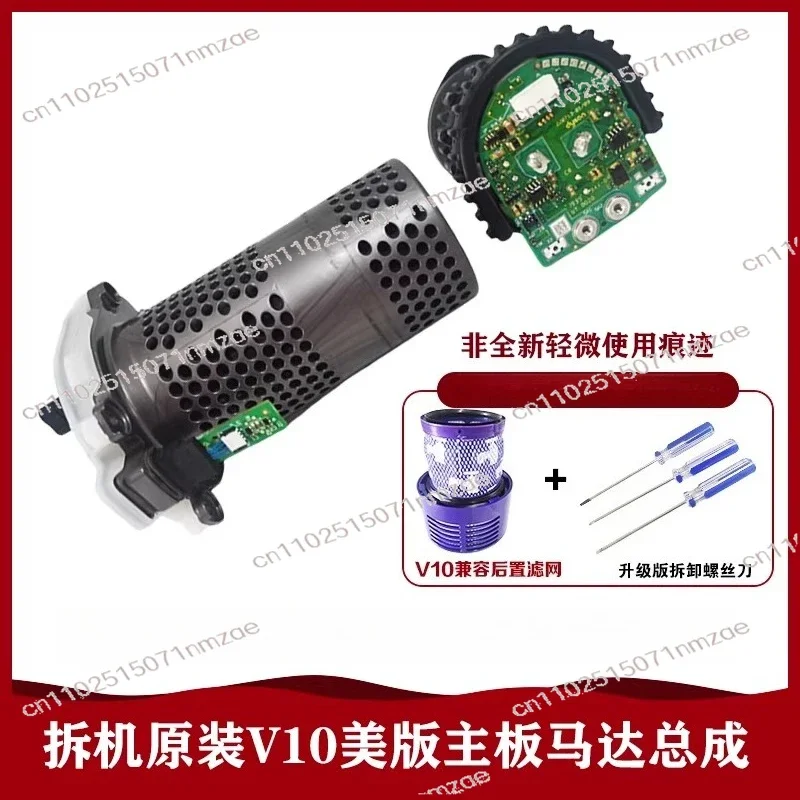 Absolute Pro Replacement Motor Display Original Vacuum Cleaner Motor for V11
Absolute Pro Replacement Motor Display Original Vacuum Cleaner Motor for V11