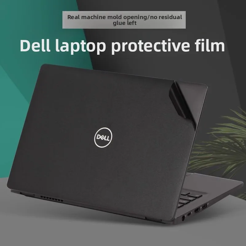 Suitable for Dell Inspiron14/16Plus7640 7440 computer skin sticker 5430 7430 fuselage shell 5420 5330 colorful protective film
Suitable for Dell Inspiron14/16Plus7640 7440 computer skin sticker 5430 7430 fuselage shell 5420 5330 colorful protective film