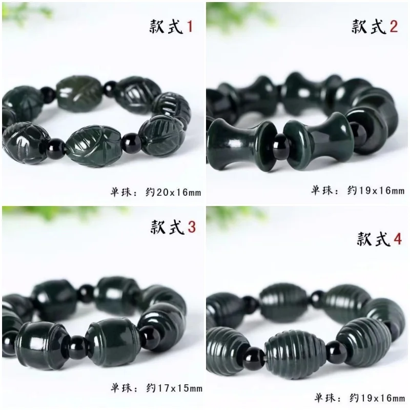 Natural Hotan Gourd Fortune Single-Row Transfer Bead Jade Bracelet Jewelry
Natural Hotan Gourd Fortune Single-Row Transfer Bead Jade Bracelet Jewelry
