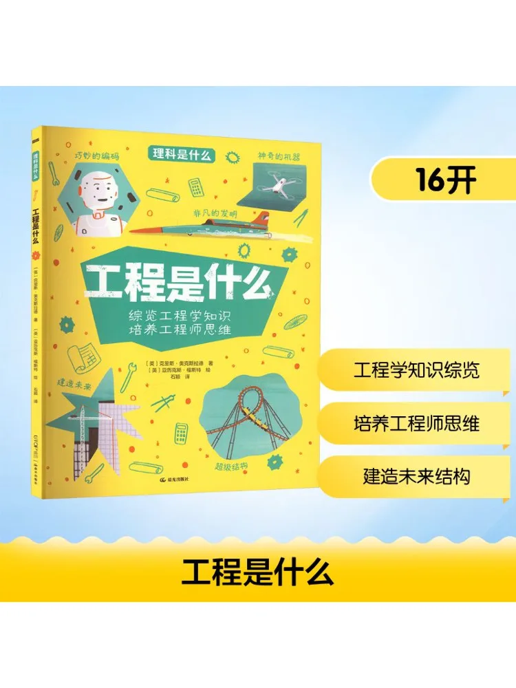 Book-Winshare What Is the Project
Book-Winshare What Is the Project