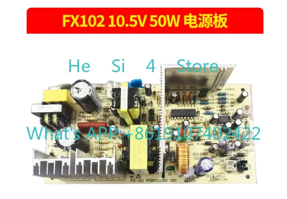 FX102 220V 10.5V 50W, semiconductor wine cabinet power board electronic refrigeration refrigerator main board
FX102 220V 10.5V 50W, semiconductor wine cabinet power board electronic refrigeration refrigerator main board