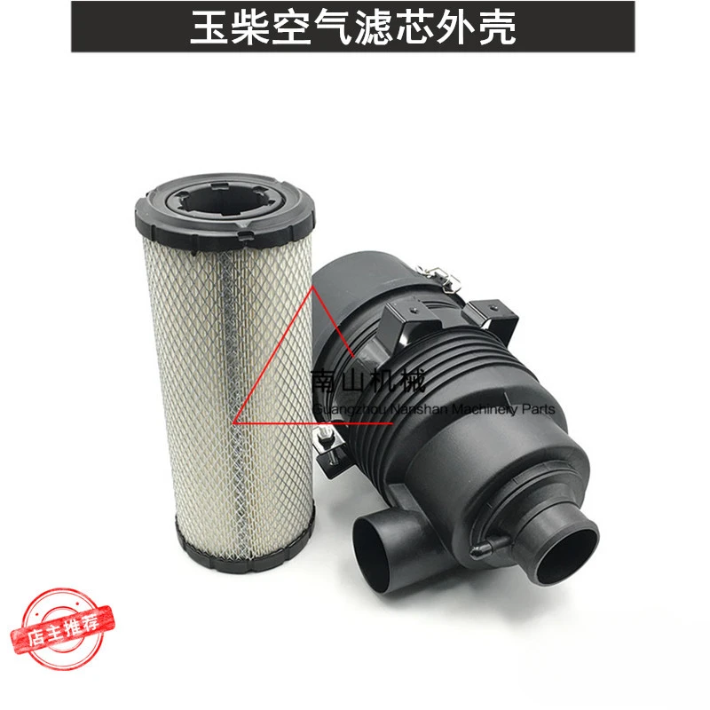 Для Yuchai Yc35-8 корпус воздушного фильтра и корпус элемента воздушного фильтра в сборе задняя крышка-фильтр аксессуары для экскаваторов
Для Yuchai Yc35-8 корпус воздушного фильтра и корпус элемента воздушного фильтра в сборе задняя крышка-фильтр аксессуары для экскаваторов