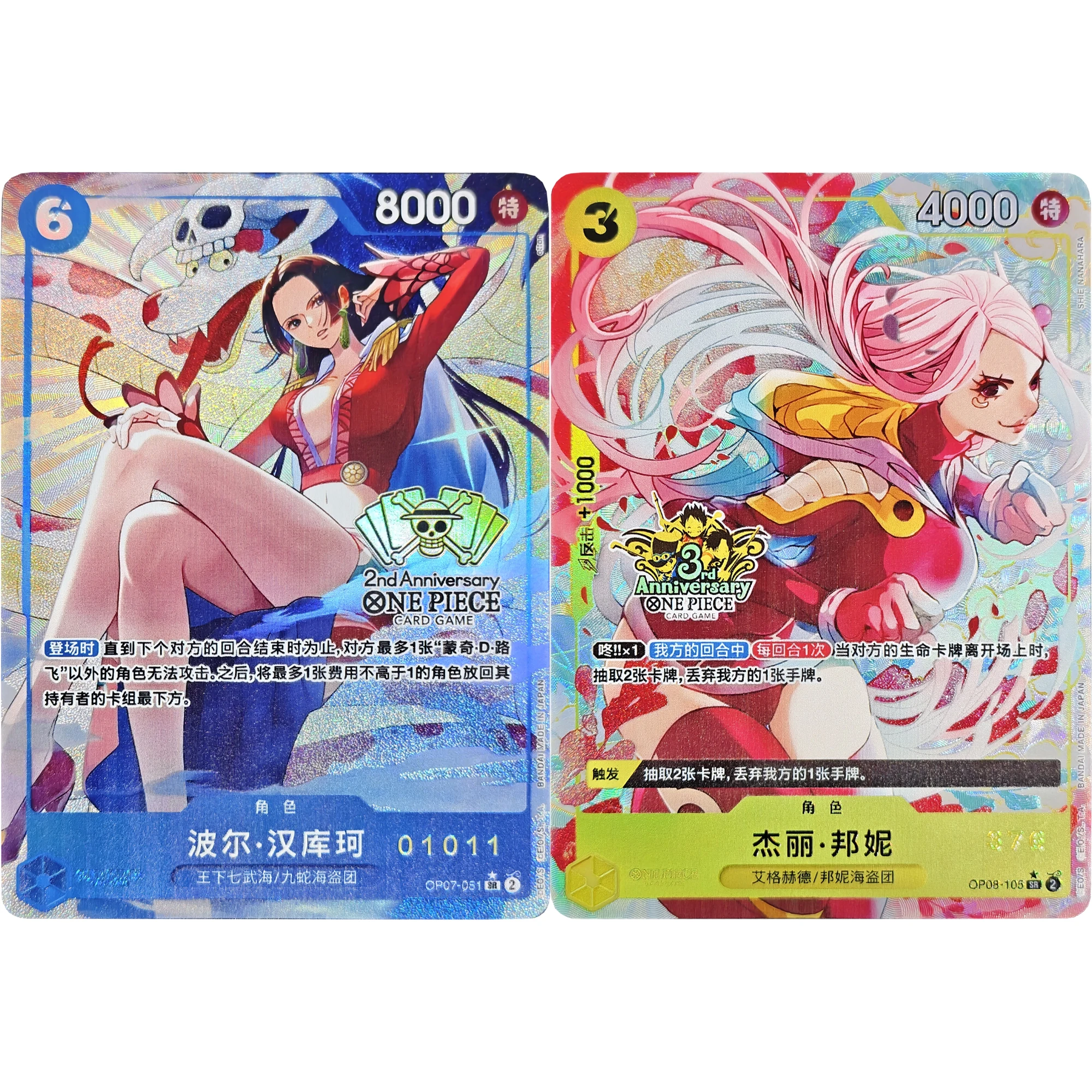 Diy Self Made One Piece Hancock Bonney OPCG Chinese High Quality Rare Texture Flash Card Luffy Classic Anime Collection Card
Diy Self Made One Piece Hancock Bonney OPCG Chinese High Quality Rare Texture Flash Card Luffy Classic Anime Collection Card