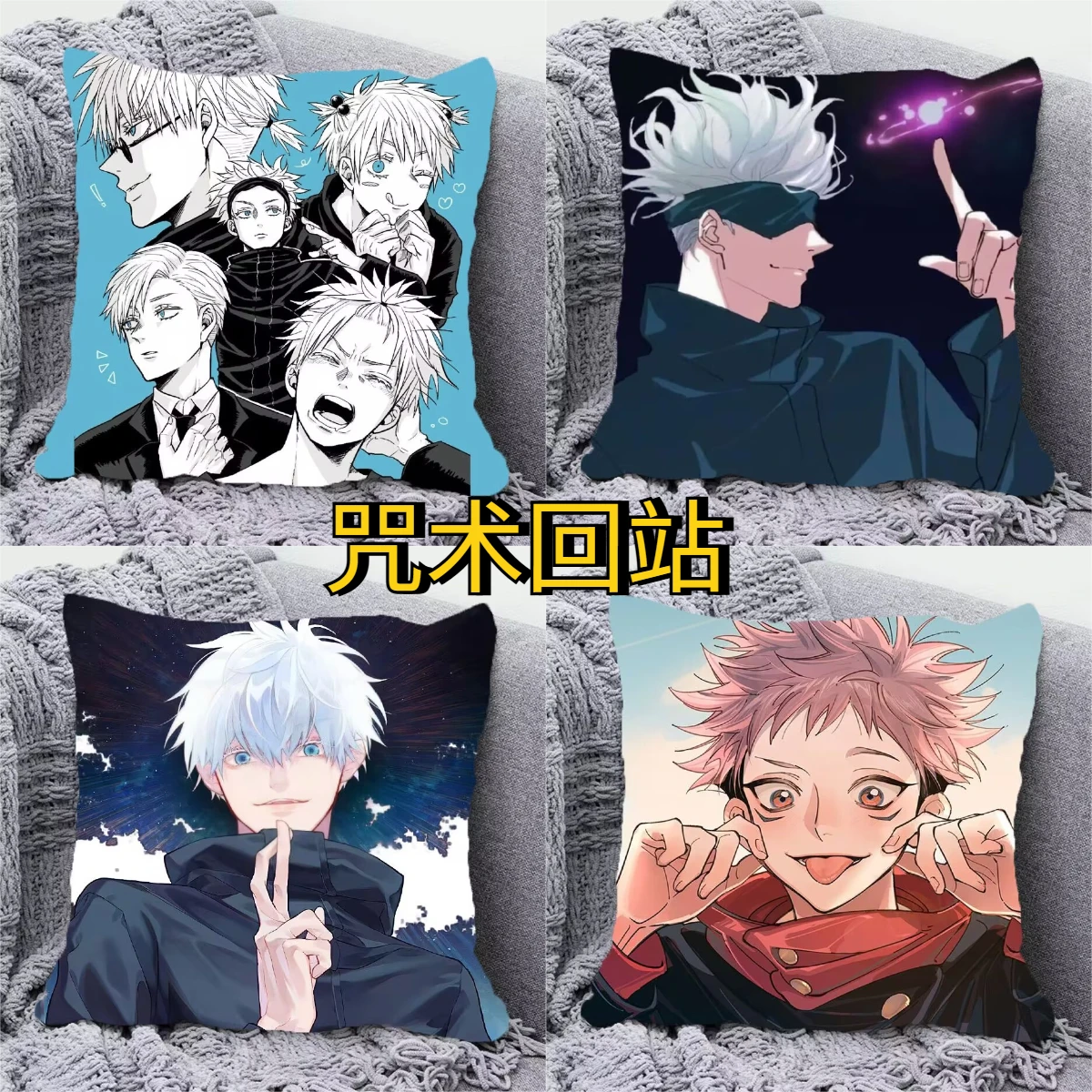Декоративная подушка «Jujutsu Kaisen», «Сатору Годжо, Кагеяма», 2D аниме-подушка, креативный мультяшный подарок на День мальчиков и девочек
Декоративная подушка «Jujutsu Kaisen», «Сатору Годжо, Кагеяма», 2D аниме-подушка, креативный мультяшный подарок на День мальчиков и девочек