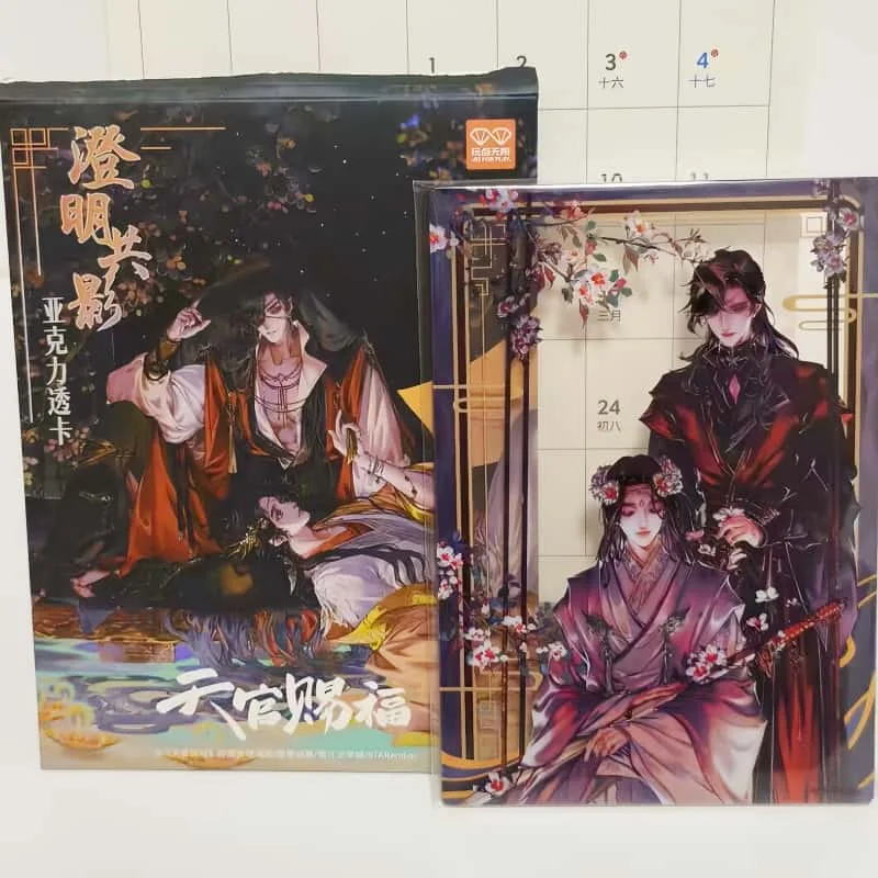 New Genuine Heaven Official's Blessing Clear Shadow Series Acrylic Card Blind Box Decor Classic Comic Mystery Box Toys Gifts
New Genuine Heaven Official's Blessing Clear Shadow Series Acrylic Card Blind Box Decor Classic Comic Mystery Box Toys Gifts