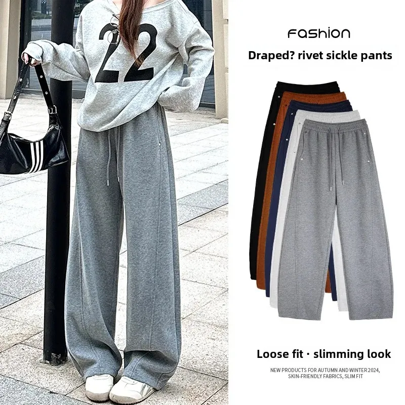 Bell Bottoms Women's Autumn 2026 New Draped Straight-Leg Loose Fit Casual Banana Sweatpants Narrow Version Flexible Cute Pants
Bell Bottoms Women's Autumn 2026 New Draped Straight-Leg Loose Fit Casual Banana Sweatpants Narrow Version Flexible Cute Pants