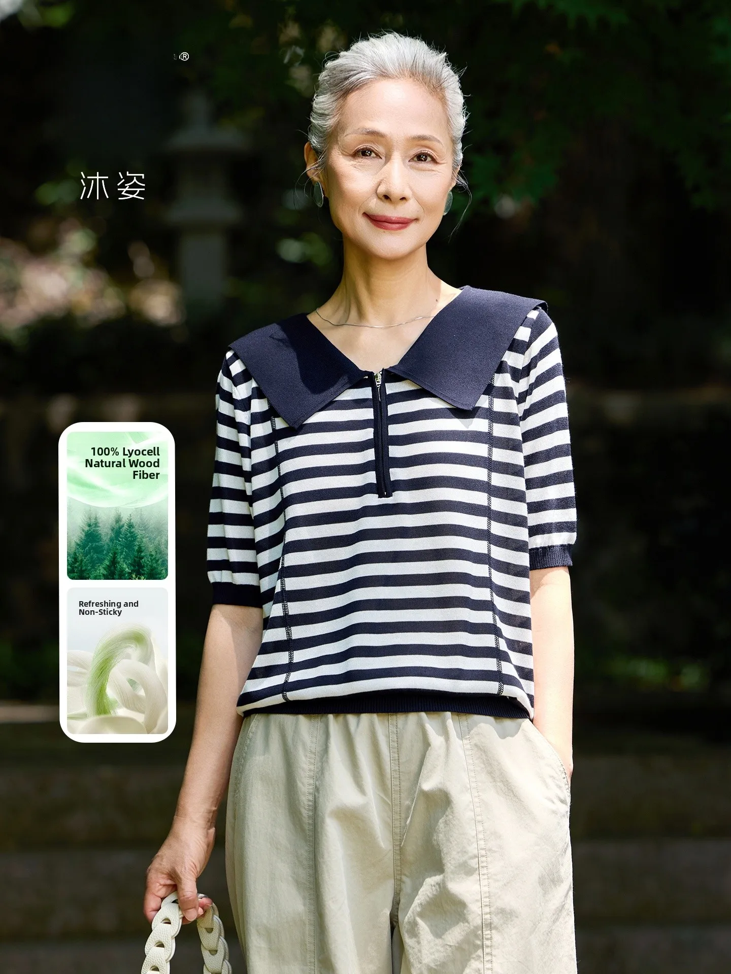 Muzhi Laisel Fashion Anti-Aging Short Sleeve T-Shirt Set for Middle-Aged And Elderly Women Breathable Lightweight Summer Wear
Muzhi Laisel Fashion Anti-Aging Short Sleeve T-Shirt Set for Middle-Aged And Elderly Women Breathable Lightweight Summer Wear