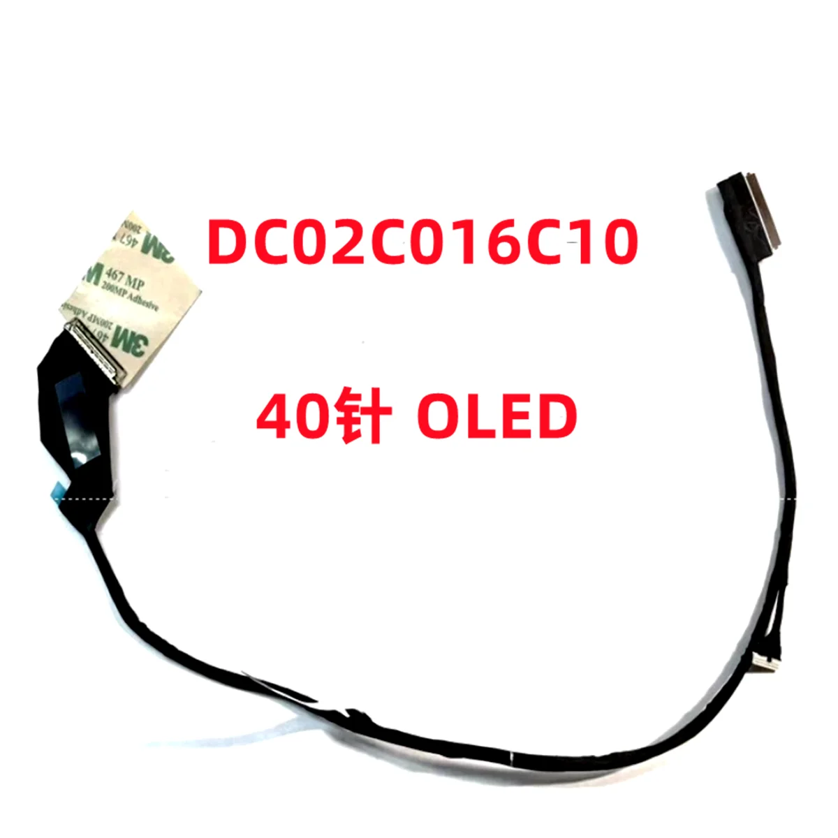 For HPX360 14-FC TPN-C172 Screen cable Screen cable OLED DC02C016C10/20
For HPX360 14-FC TPN-C172 Screen cable Screen cable OLED DC02C016C10/20