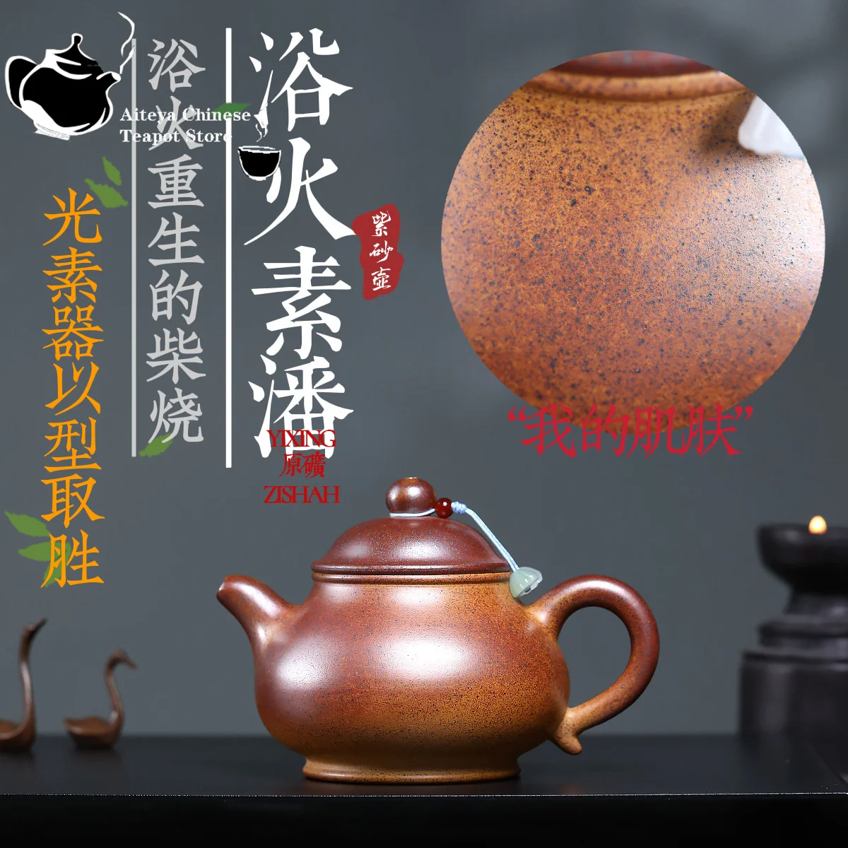 Yixing Purple clay teapot, original ore, gold section, mud, wood, burning, bath, fire, Su Pan Kung Fu tea set, Chinese teapot
Yixing Purple clay teapot, original ore, gold section, mud, wood, burning, bath, fire, Su Pan Kung Fu tea set, Chinese teapot