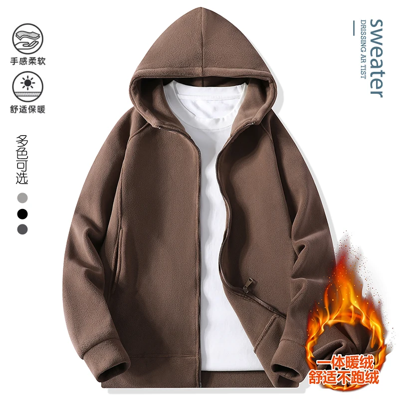 Новая мужская куртка осень/зима 2025 года с толстым бархатом и теплым сращиванием, модная уличная толстовка с капюшоном и флисовой тканью
Новая мужская куртка осень/зима 2025 года с толстым бархатом и теплым сращиванием, модная уличная толстовка с капюшоном и флисовой тканью