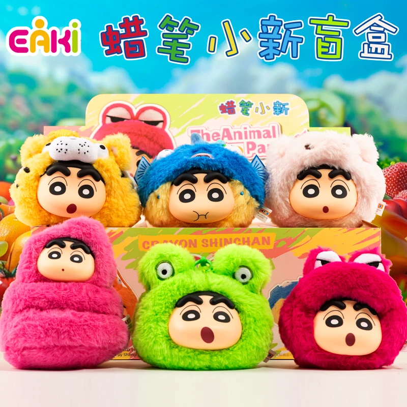 New EAKI Genuine Crayon Shin-chan Cute Tuan Tuan series Figure Doll Blind Box Cute Ball Series Keychain Collection Toy Gift
New EAKI Genuine Crayon Shin-chan Cute Tuan Tuan series Figure Doll Blind Box Cute Ball Series Keychain Collection Toy Gift