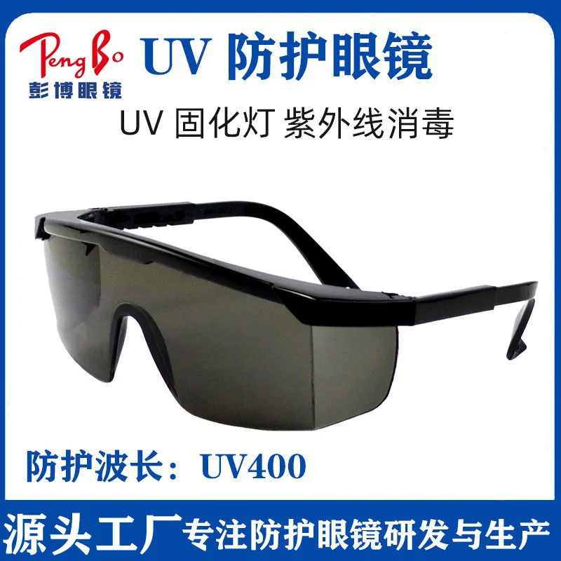 Laboratory UV Protection Glasses Anti-Glare Dark UV Lamp Tube UV Protective Eyewear Gray Windproof Goggles
Laboratory UV Protection Glasses Anti-Glare Dark UV Lamp Tube UV Protective Eyewear Gray Windproof Goggles